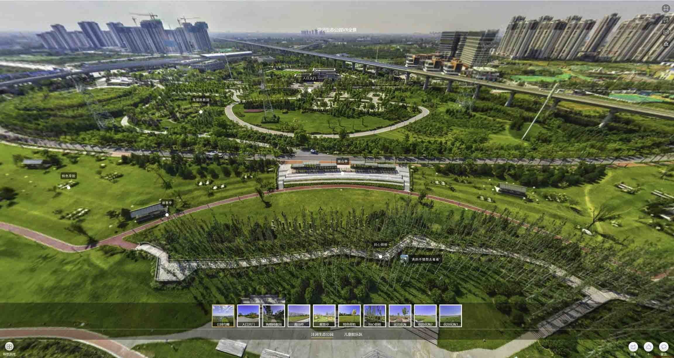 湘西VR全景体验：身临其境的沉浸式感受在手绘地图中的创新应用